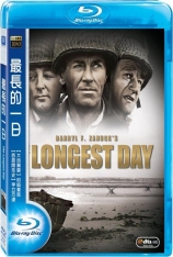 碧血长天 最长的一天 | The Longest Day 