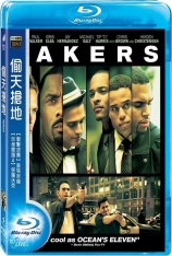 劫匪  偷天抢地 | Takers 