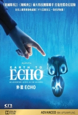 地球回音 Earth To Echo |  