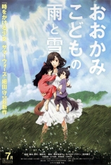 狼之子雨与雪 The Wolf Children Ame and Yuki