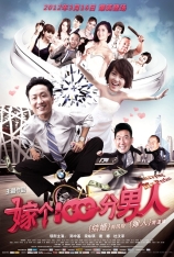 嫁个100分男人  Marrying Mr Perfect |  