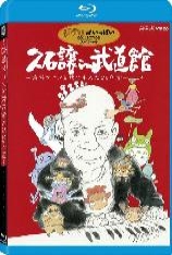 久石让在武道馆  Hisaishi Jo in Budoukan |  