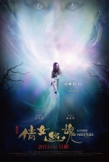 新倩女幽魂 聊斋之倩女幽魂 |  A Chinese Ghost Story 