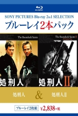 处刑人 另类圣徒 | The Boondock Saints 