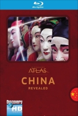 列国图志-中国 一览中国 | Discovery Atlas: China Revealed 