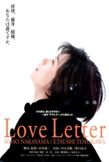 情书 Love Letter |  