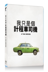 出租车司机 A.Taxi.Driver |   金棕榈奖