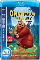 打猎季节 丛林大反攻：狼人来了 |  Open Season: Scared Silly 