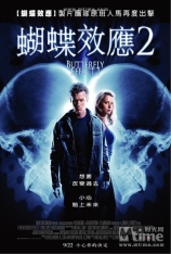 蝴蝶效应2  The Butterfly Effect 2  |  