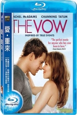 誓约 爱的誓言 | The Vow 