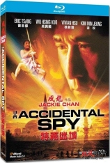 特务迷城 The Accidental Spy |  