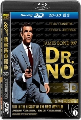 007之诺博士 铁金刚勇破神秘岛 | Dr. No 