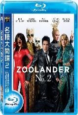 超级名模 非常索凸务 | Zoolander 