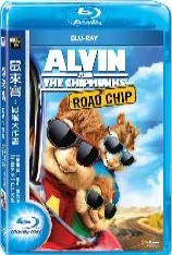 鼠来宝 花鼠明星俱乐部 | Alvin and the Chipmunks 