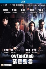 窃听风云 Overheard |  金像奖 