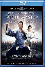 太极张三丰 The Tai-chi Maste |  