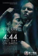 地球最末日 地球最后一日 | Last Day on Earth 