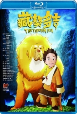 藏獒多吉 The Tibetan Dog |  