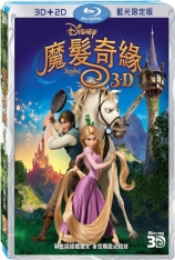 魔发奇缘 3D 长发公主 | Tangled 