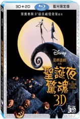 怪诞城之夜 圣诞夜惊魂 | The Nightmare Before Christmas 