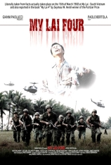 真实的战场 My Lai Four |  