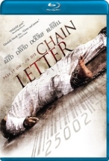 连锁信 Chain Letter |  