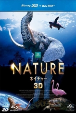 ATMOS 魔法王国3D Enchanted Kingdom 3D