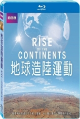 大陆的崛起 Rise of the Continents |  