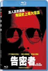 杀死信使 封锁新闻线 | Kill the Messenger 