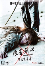 浪客剑心：传说的完结篇 浪客剑心：传说落幕篇 | Rurouni Kenshin: The Legend Ends 