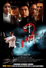 叶问2：宗师传奇 Ip Man 2 | 2010年热门必看 