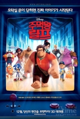 国语 无敌破坏王 Wreck-It Ralph | 票房排行 