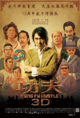 功夫 功夫3D | Kung Fu Hustle 