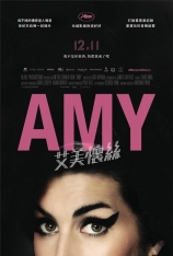 艾米 艾米怀丝 | Amy: The Girl Behind the Name  