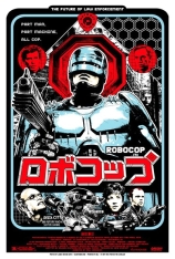 机器战警 铁甲威龙 | RoboCop 