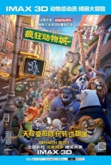 疯狂动物城 国语 7.1 动物乌托邦 |  Zootopia 