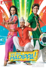 情系板球 Dil bole hadippa! |  