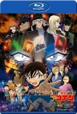 名侦探柯南：纯黑的恶梦 名侦探柯南：剧场版20 | Detective Conan: The Darkest Nightmare 