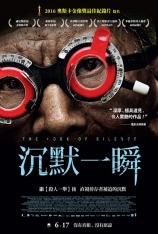 沉默之像  沉默的眼睛  | The Look of Silence 