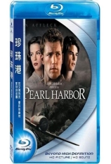 国语 珍珠港 Pearl Harbor |  票房排行 