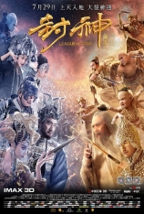 封神榜 封神传奇之雷震子 | League of Gods 