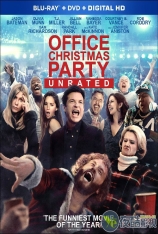 办公室圣诞派对  圣诞搞轰趴 | Office Christmas Party 