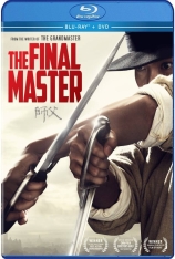 师父 师傅 | The Final Master 