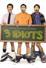 国语 三傻大闹宝莱坞 三个傻瓜 |  3 Idiots 