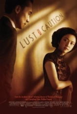 色，戒 无删减版 色戒 |  Lust, Caution 