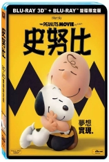 3D 史努比：花生大电影 花生漫画大电影：史努比 |  The Peanuts Movie 