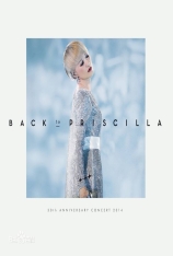 陈慧娴 Back To Priscilla 三十周年演唱会 Null