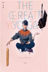 林宥嘉 THE GREAT YOGA Null