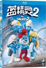 国语 Atmos 蓝精灵2 蓝色小精灵2 | The Smurfs 2 
