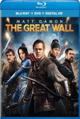 3D 长城 3D 万里长城 | The Great Wall 